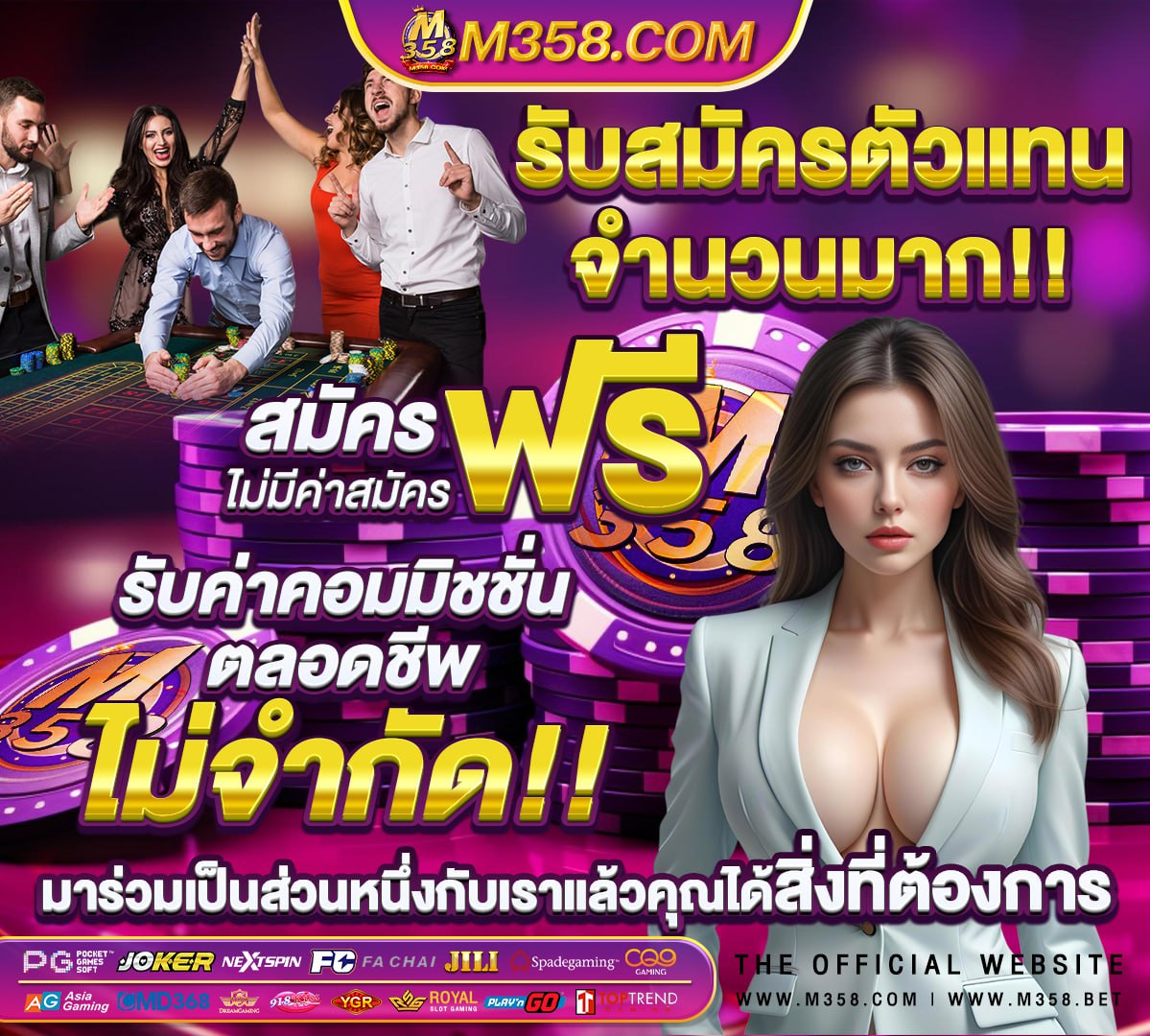 สล็อต4×4 bet